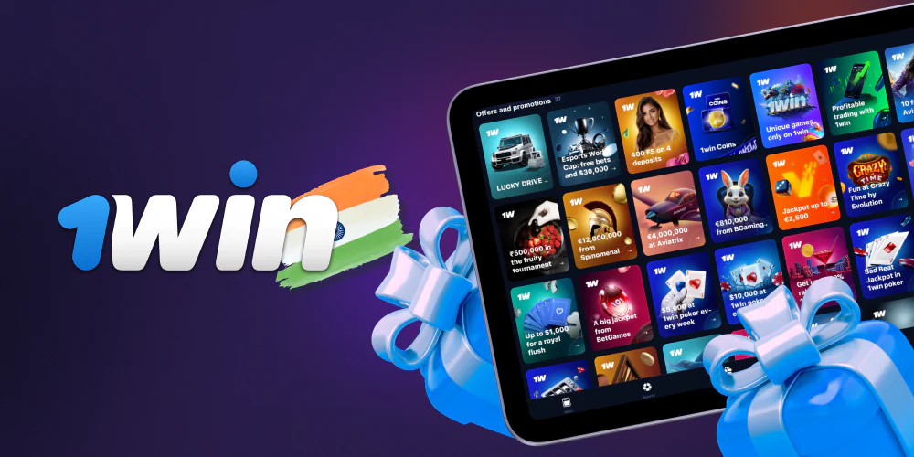 Betting bonuses at 1win for indian bettors